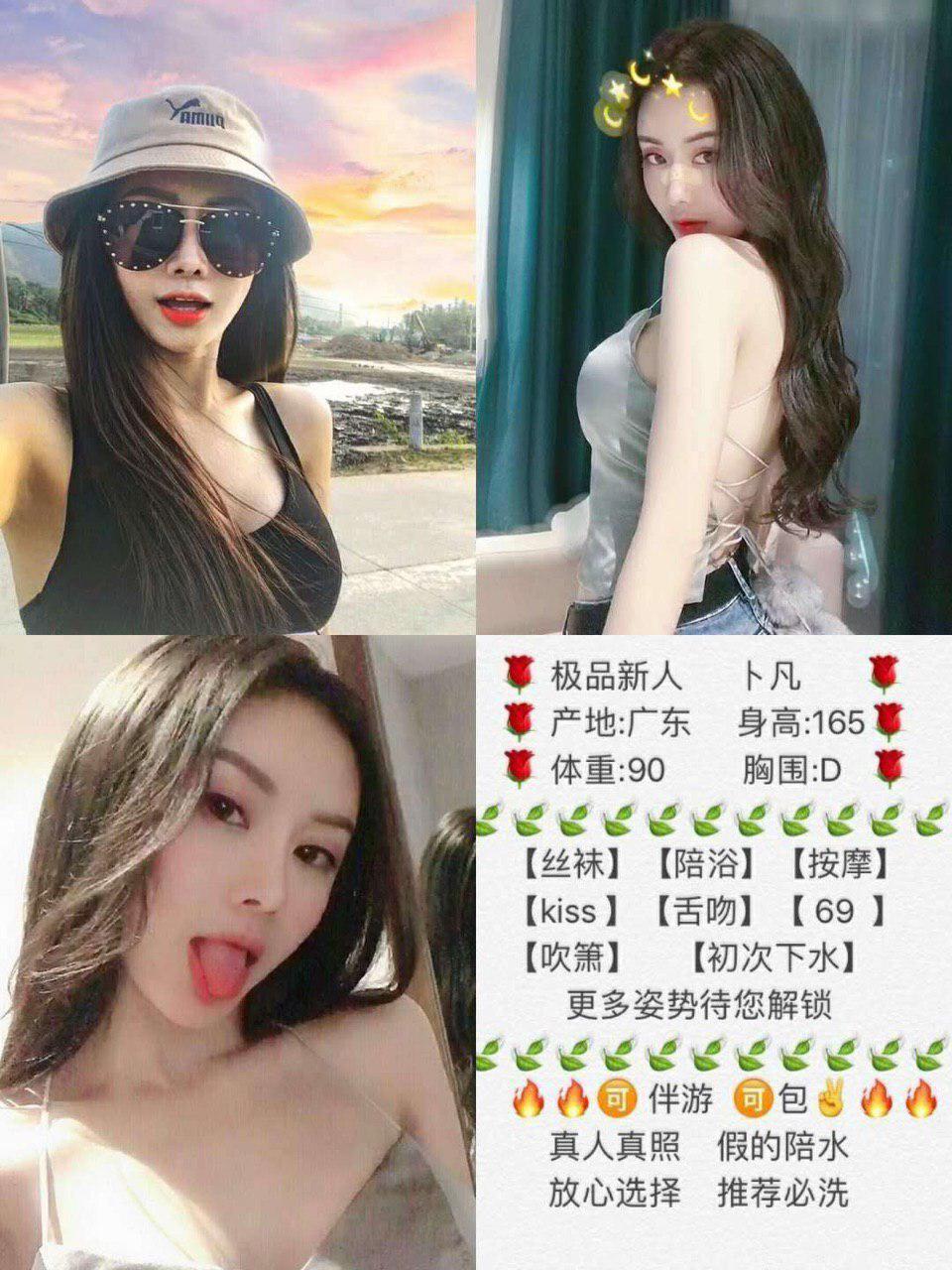 今夜的裸私语未修正